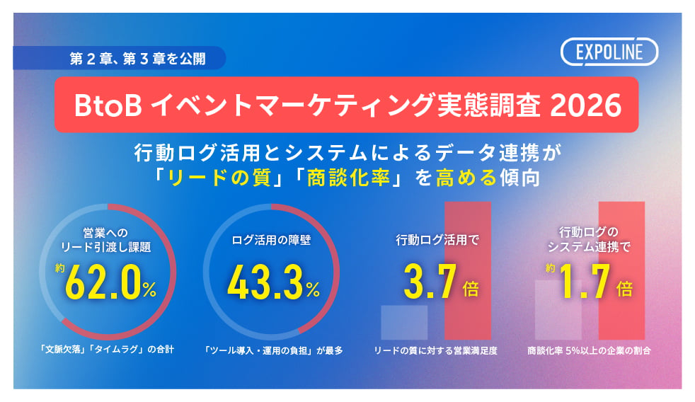 第2章&3章_ビジュアル0903-03 第2章&3章_ビジュアル0903-03
